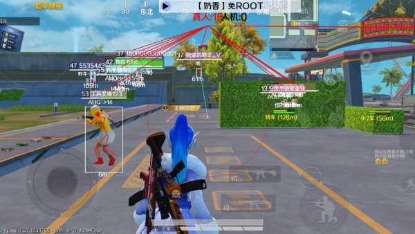 和平精英辅助【内部G简洁版】