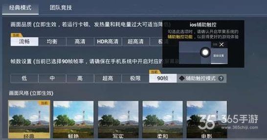 和平精英辅助【极目】
