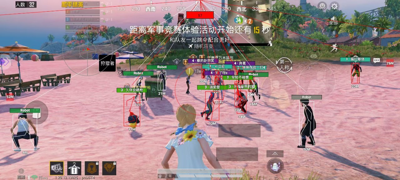 和平精英引擎直装【鹤童】发布:稳定无卡顿,观透与自瞄功能一应俱全